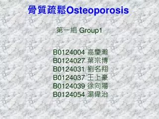 ???? Osteoporosis