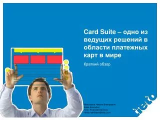 card suite