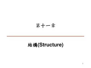 slide1