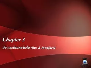 chapter 3
