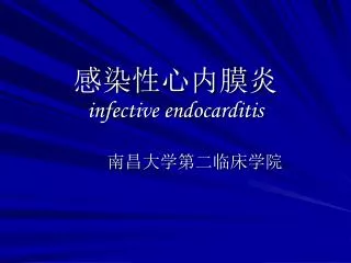 infective endocarditis