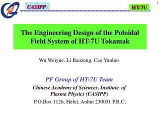 The Engineering Design of the Poloidal Field System of HT-7U Tokamak