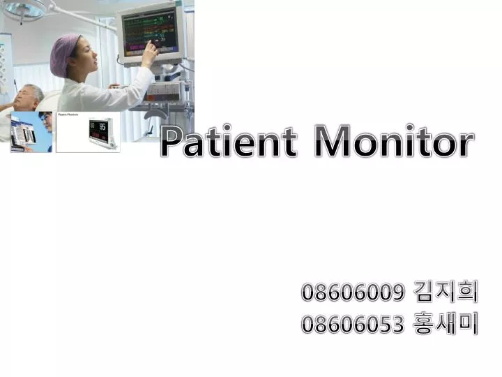 patient monitor