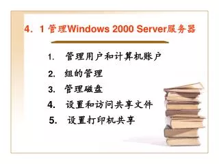 slide1