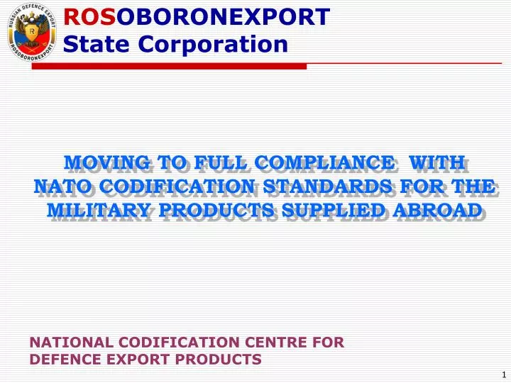ros oboronexport state corporation