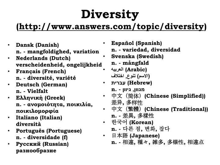 diversity http www answers com topic diversity