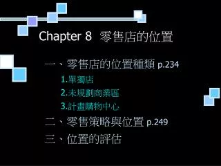 chapter 8