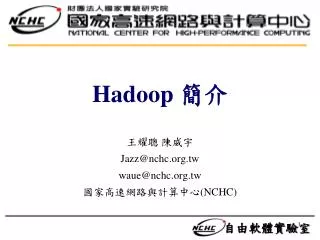 hadoop