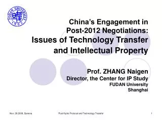 Prof. ZHANG Naigen Director, the Center for IP Study FUDAN University Shanghai