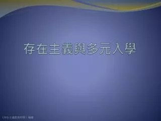 slide1