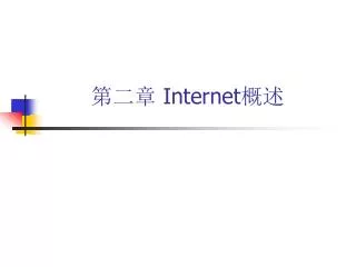 internet