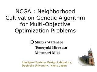 NCGA : Neighborhood Cultivation Genetic Algorithm for Multi-Objective Optimization Problems