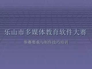 slide1