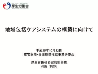 slide1