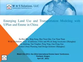 Emerging Land Use and Transportation Modeling with UPlan and Emme in China