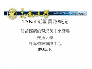 tanet