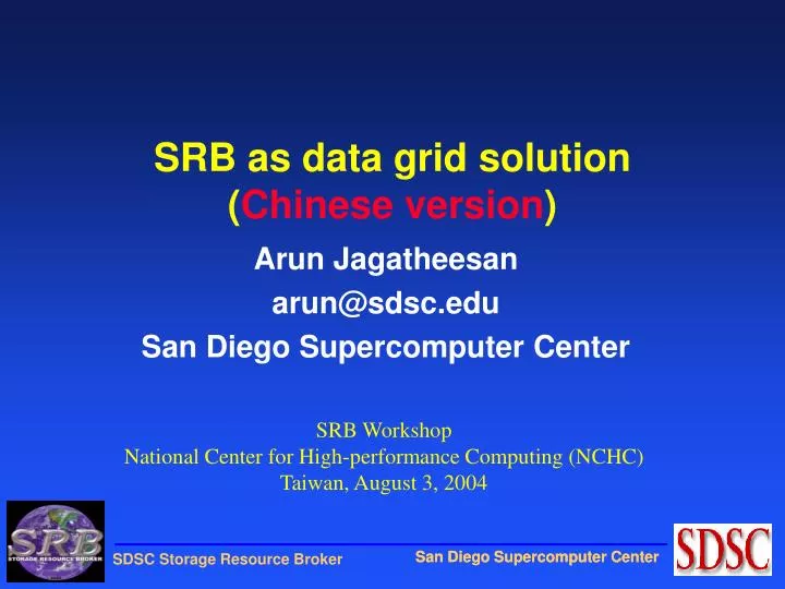 srb as data grid solution chinese version