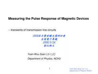 Measuring the Pulse Response of Magnetic Devices