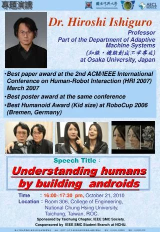 Dr. Hiroshi Ishiguro Professor Part of the Department of Adaptive Machine Systems ( ??????????? )