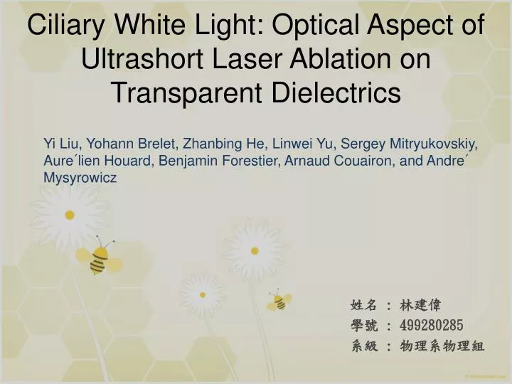ciliary white light optical aspect of ultrashort laser ablation on transparent dielectrics