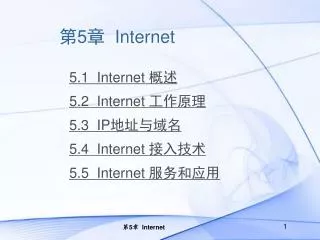5 internet