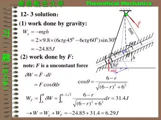 12- 3 solution ?