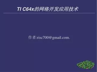 risc700@gmail com