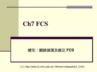 ch7 fcs
