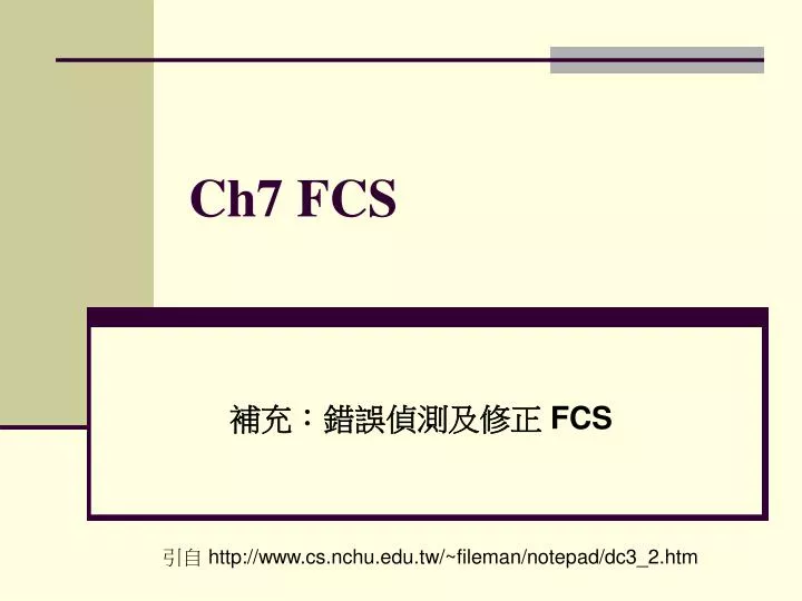 ch7 fcs