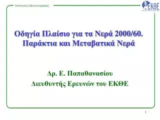 2000 60