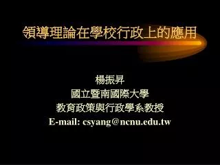 slide1