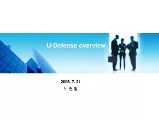 u defense overview