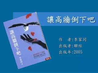 slide1