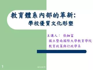 slide1