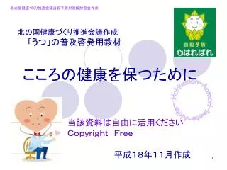 slide1