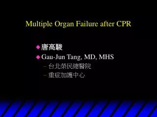 Multiple Organ Failure after CPR