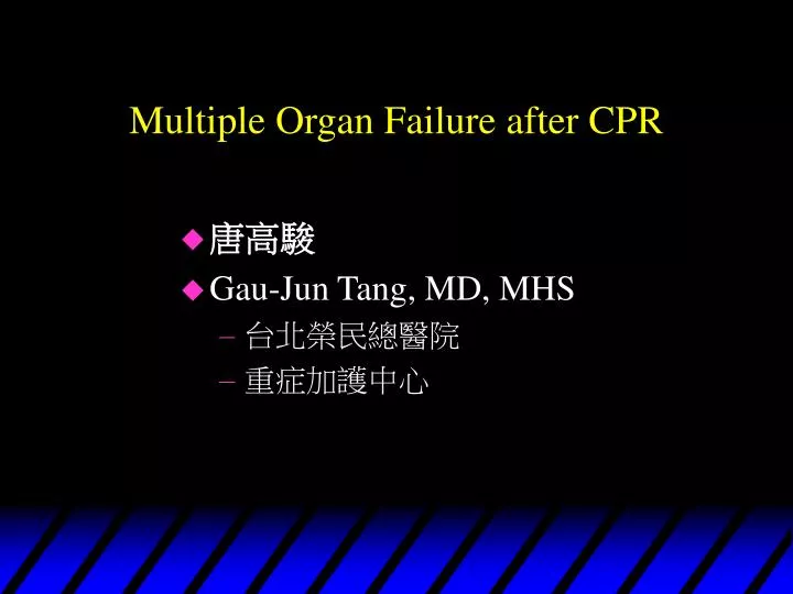 multiple organ failure after cpr
