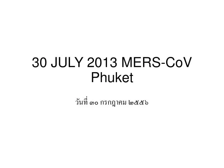 30 july 2013 mers cov phuket