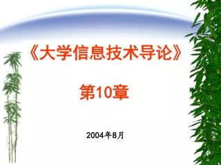 slide1