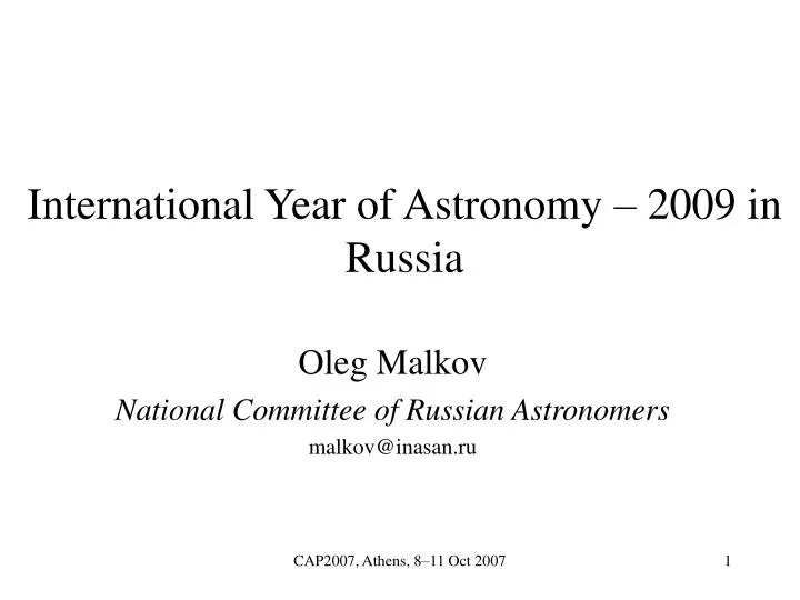 international year of astronomy 2009 in russia