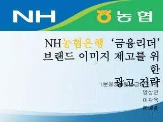 1 300 4