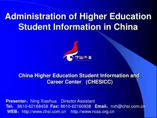 Administration of Higher Education Student Information in China