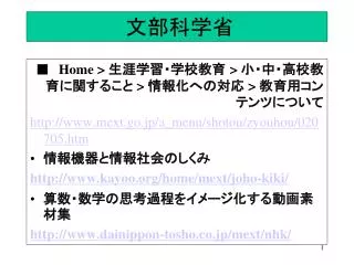 slide1