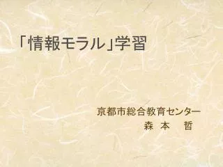 slide1