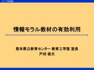 slide1