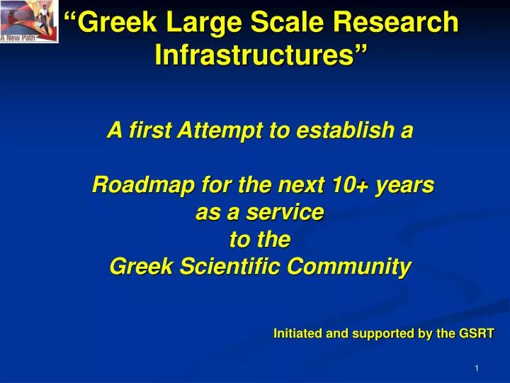 greek large scale research infrastructures