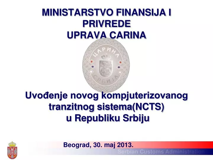 ministarstvo finansija i privrede uprava carina