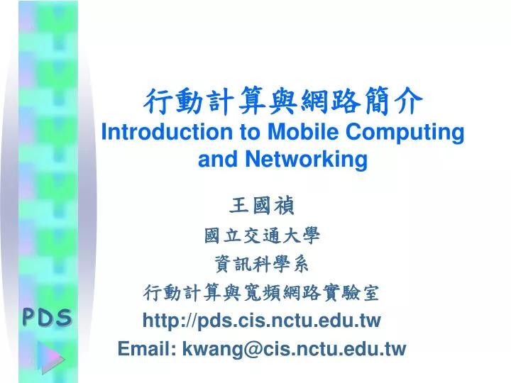 introduction to mobile computing and networking