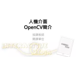 opencv