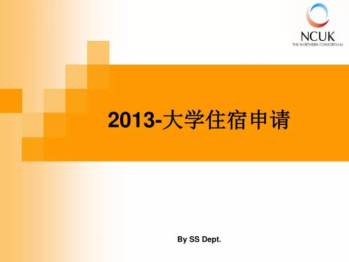 2013 by ss dept